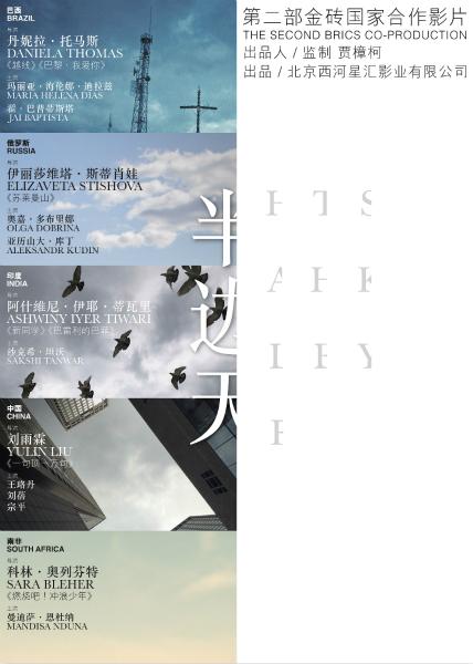 史迪尔门学院证书