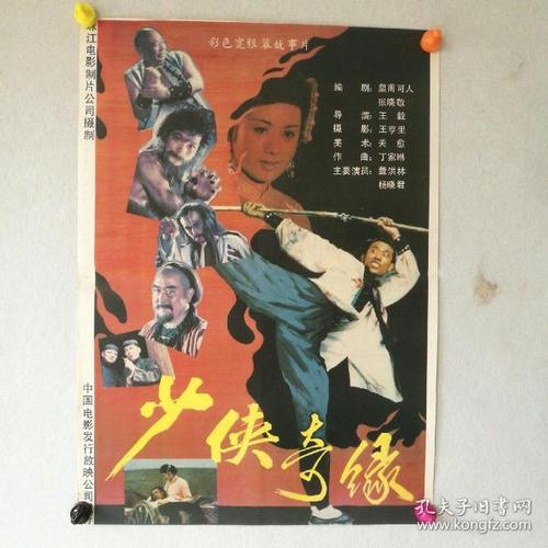 太原不动产证进度查询